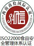 ISO22000.jpg