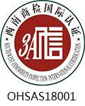 OHSAS18001.jpg