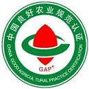 中国良好农业规范标识.jpg