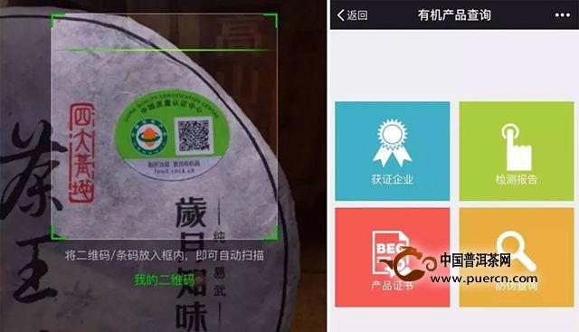 全面解析｜有机认证，食品等级金字塔的顶端！