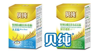 贝纯有机米粉系列