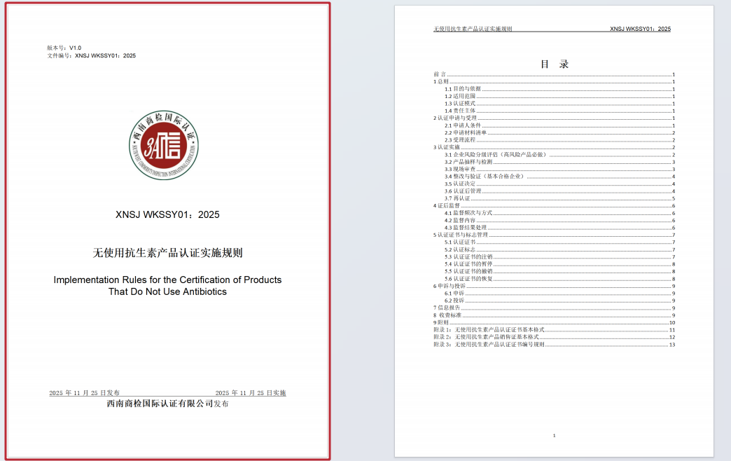 1765420395104958.png image.png