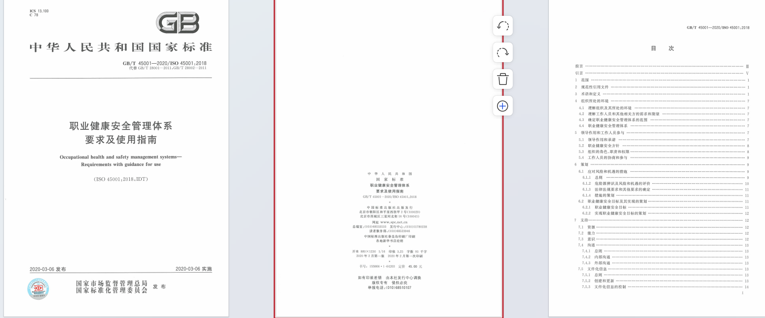 1765425143131320.png image.png