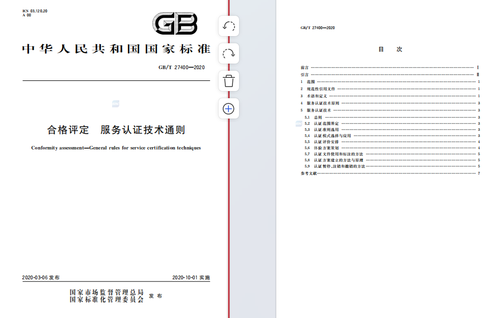 1765436179741351.png image.png