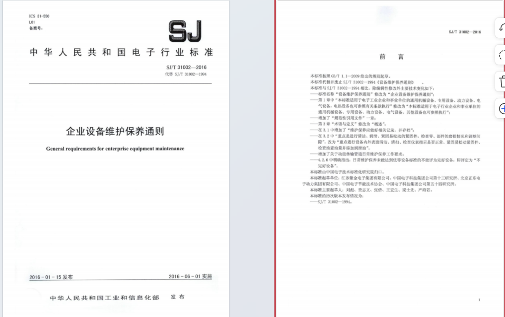 1765509259779864.png image.png