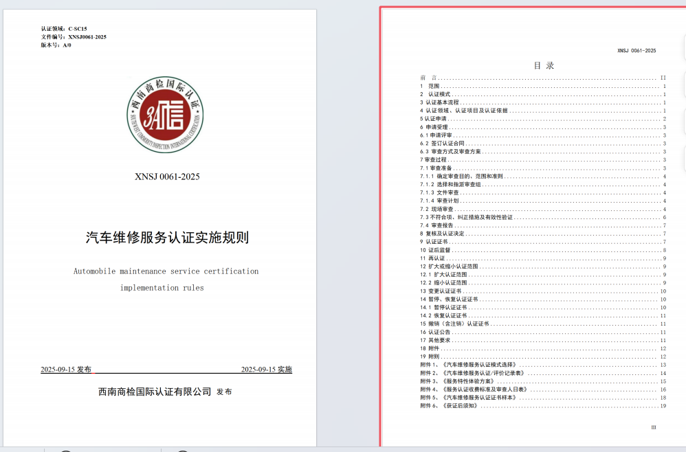 1765510226942396.png image.png