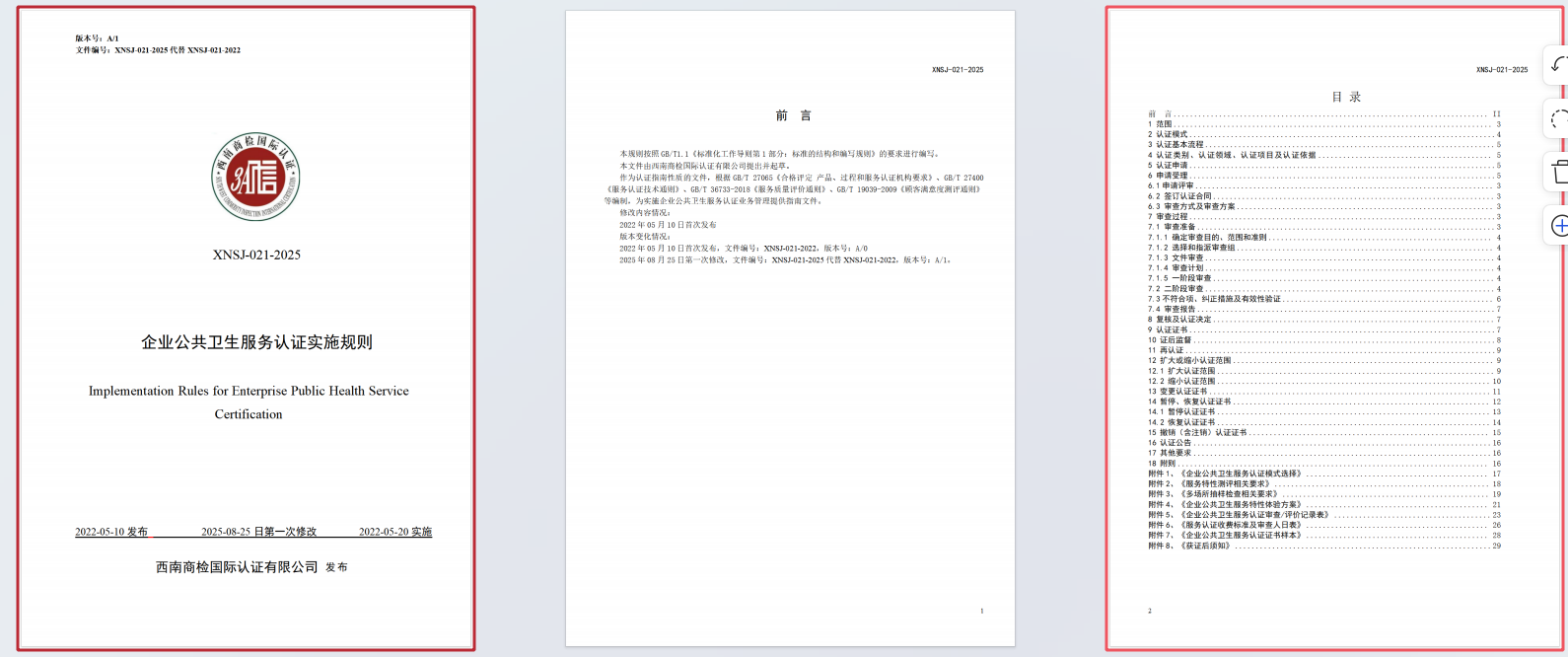 1765511429760887.png image.png