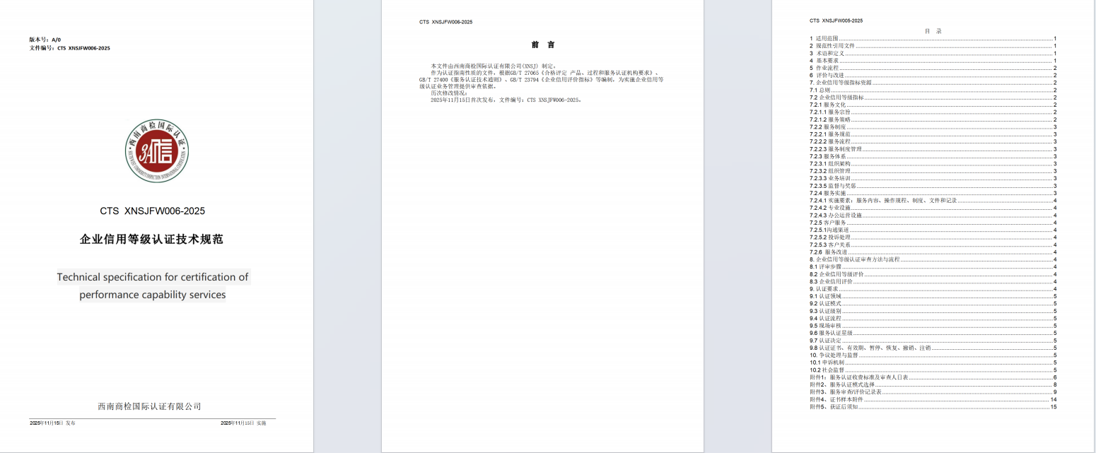 1765516605806157.png image.png