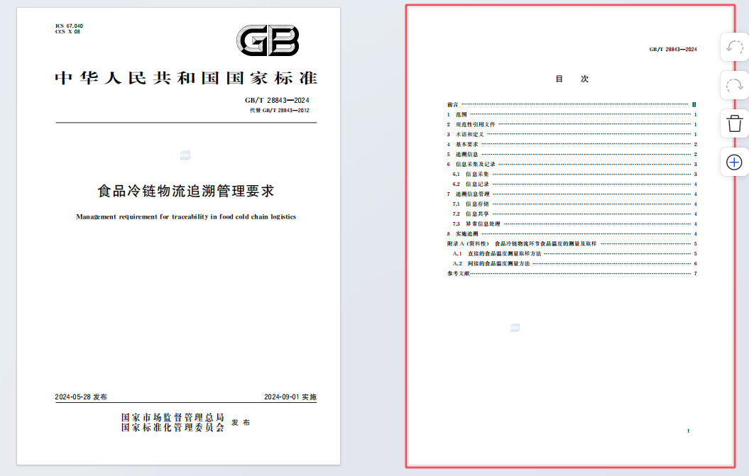 1765517800664152.png image.png