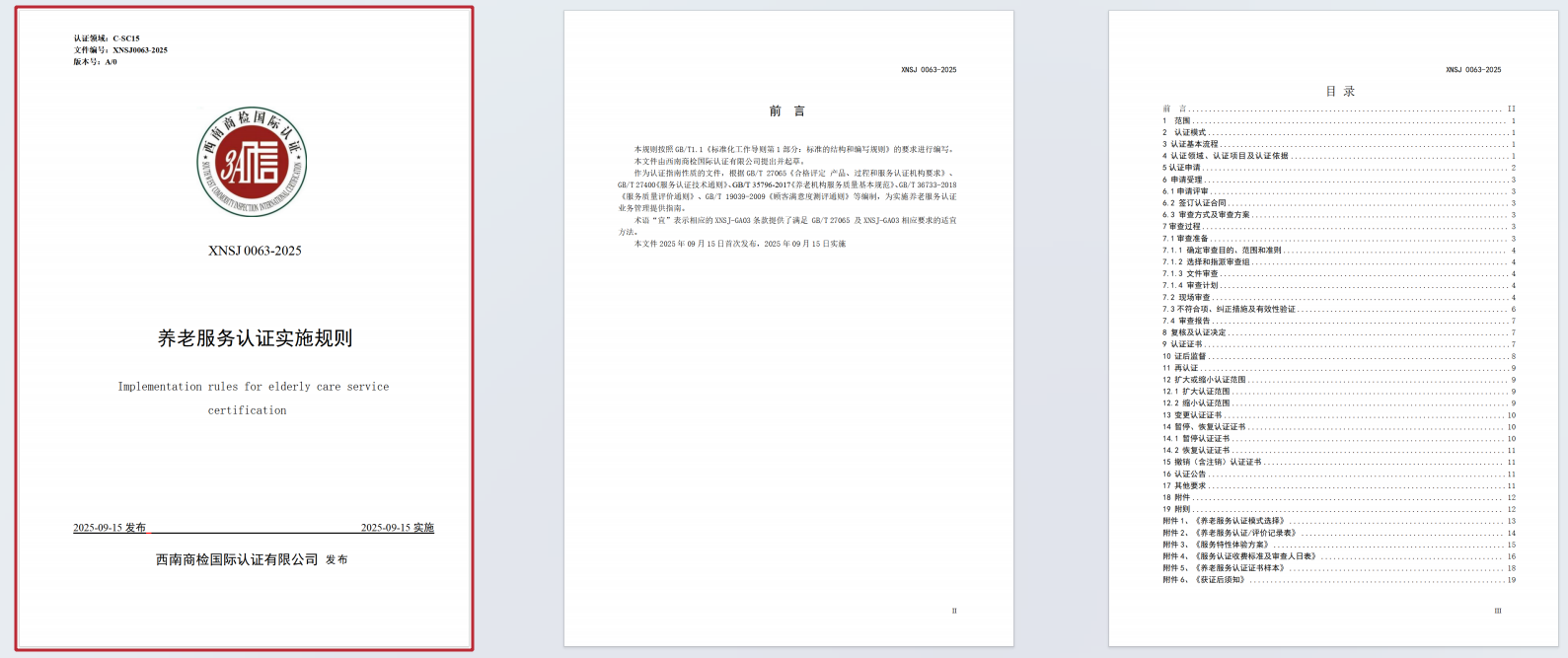 1765523737164467.png image.png