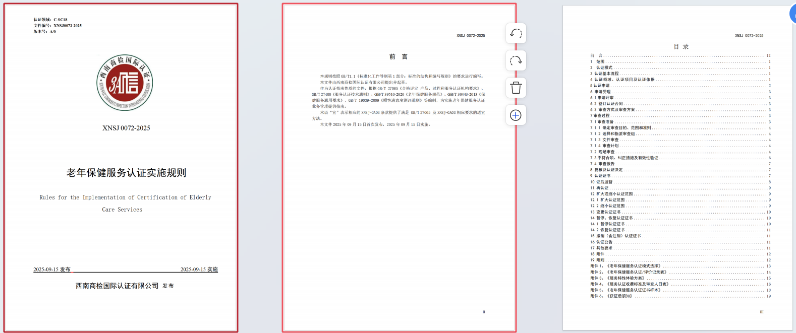 1765527156939125.png image.png