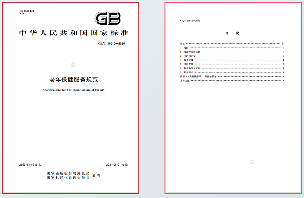 1765527500122614.png image.png