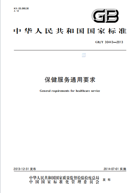 1765527534131350.png image.png