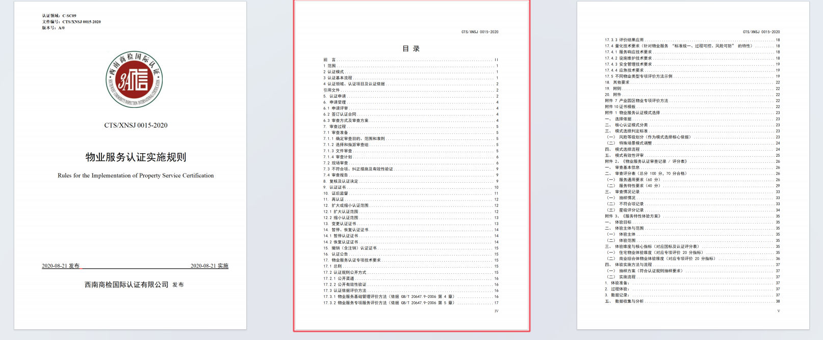 1765698614587814.png image.png
