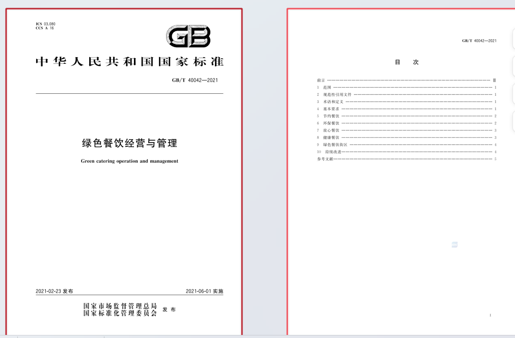 1765700971133686.png image.png