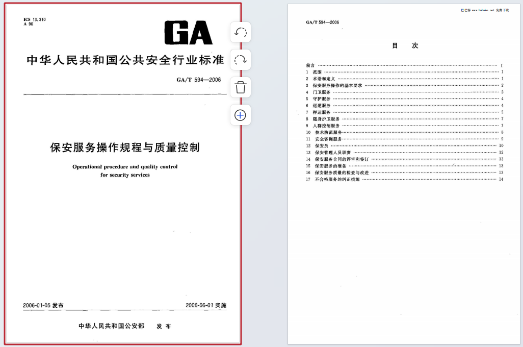 1765867708116753.png image.png
