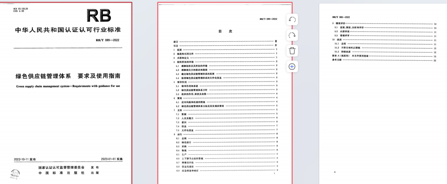 1765876058357508.png image.png