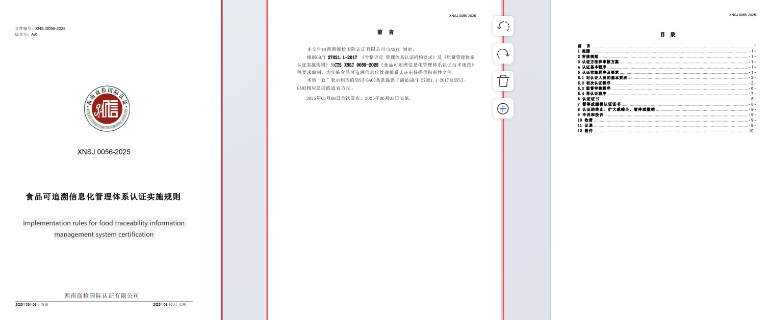1765897412108082.png image.png