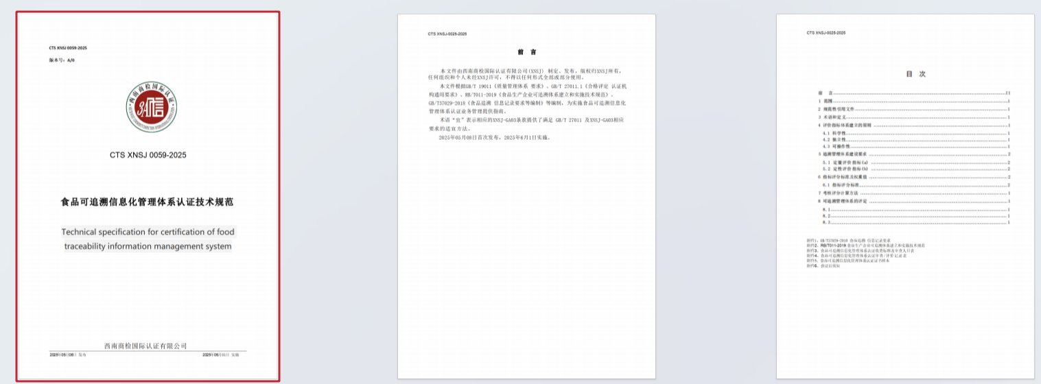 1765897608260299.png image.png