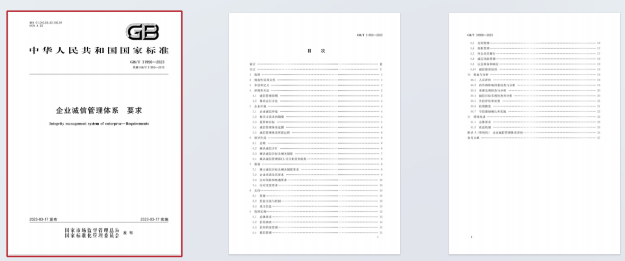 1766031050104704.png image.png