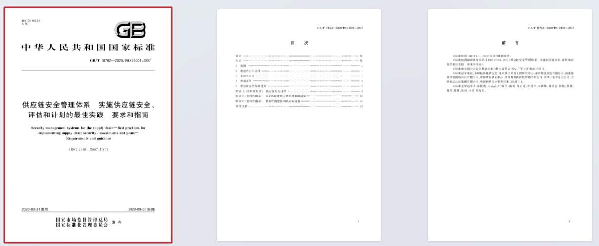 1766035660754261.png image.png