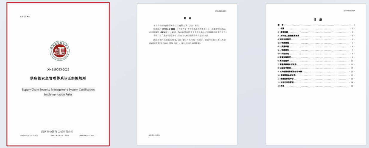 1766050371105075.png image.png