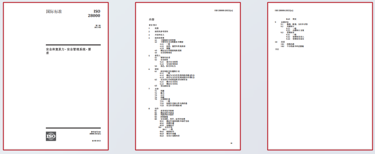 1766050426104080.png image.png