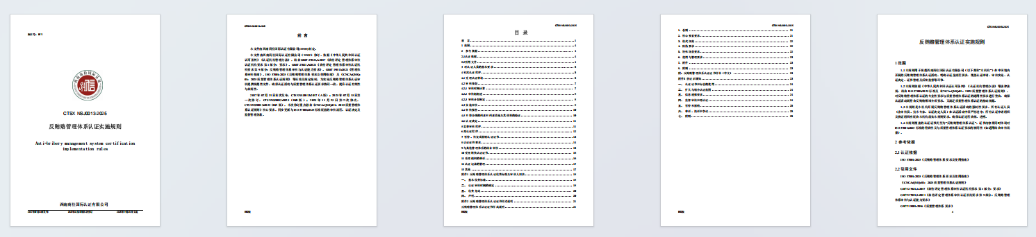 1766137424119873.png image.png