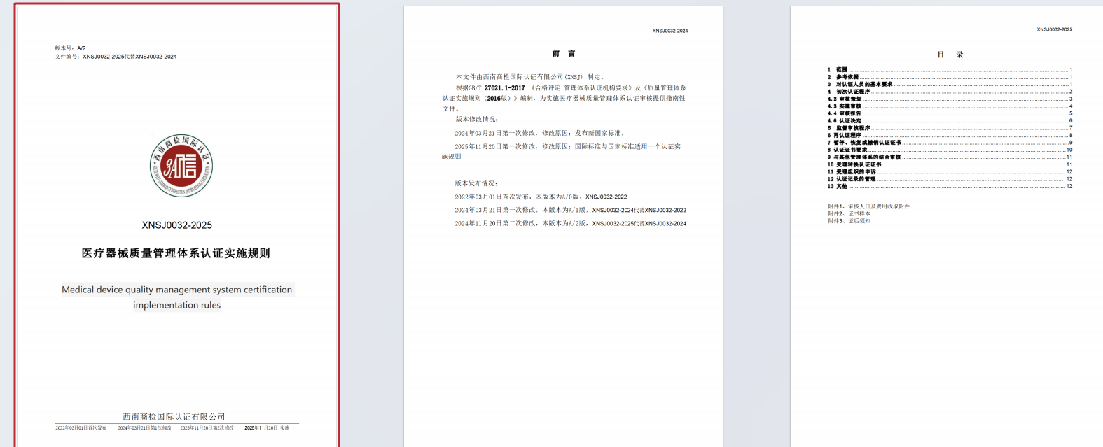 1769062738656320.png image.png