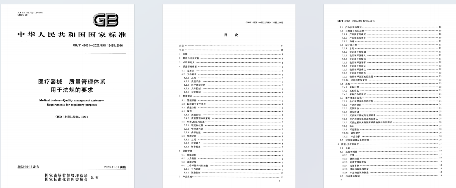 1769062899101339.png image.png