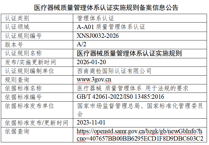 1769063918354667.png image.png