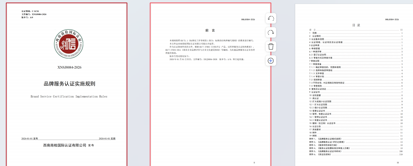 1769585525100457.png image.png