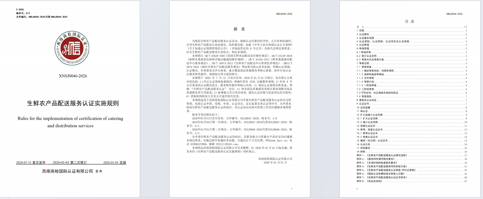 1769757299130898.png image.png