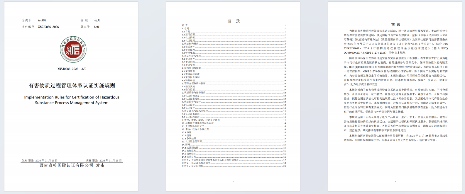 1770106821140188.png image.png