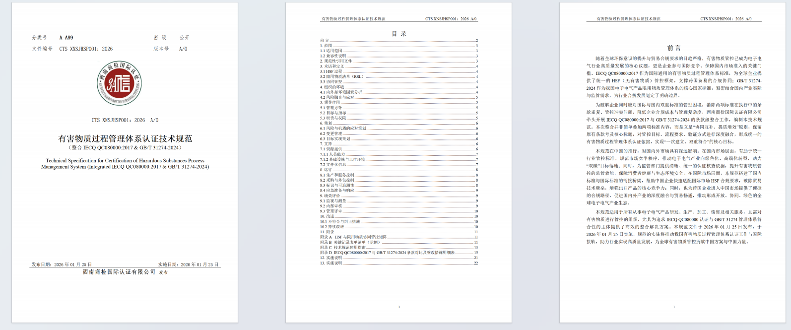 1770106882183702.png image.png