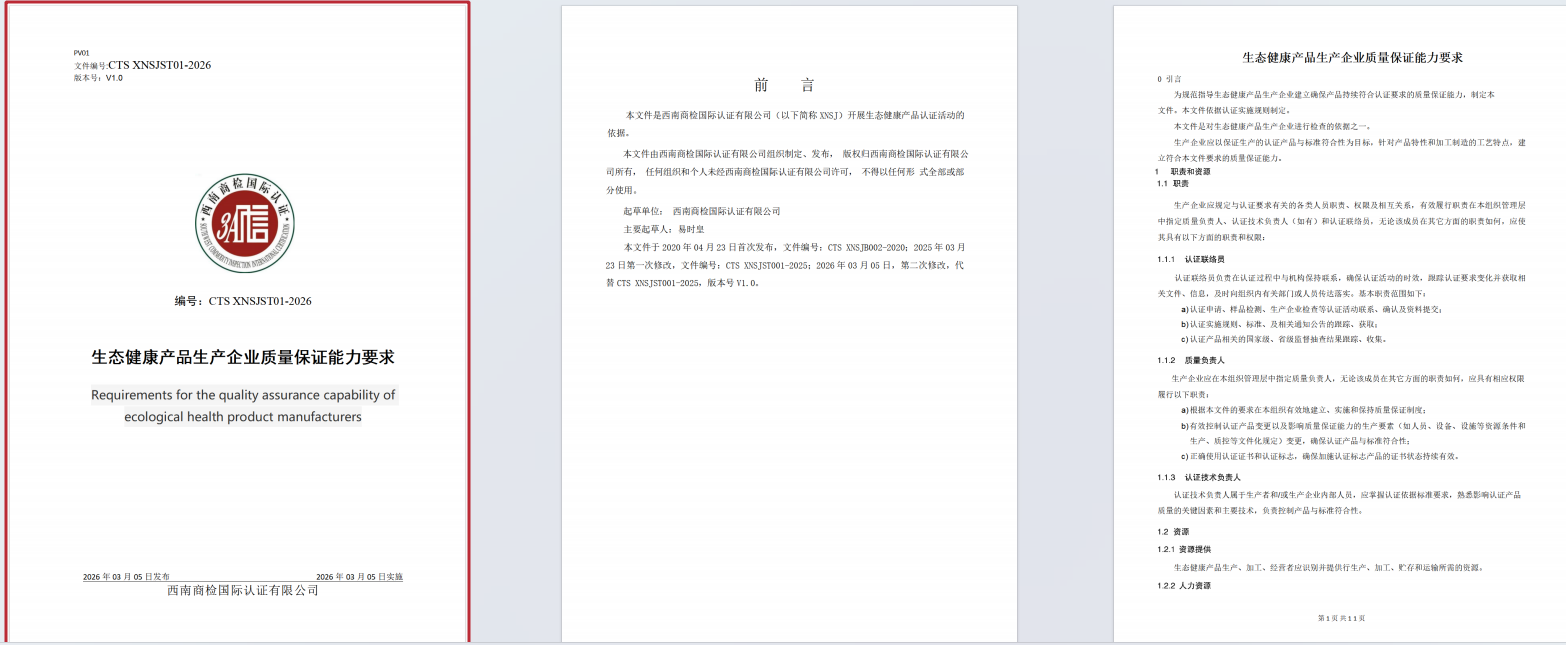1774682321761619.png image.png