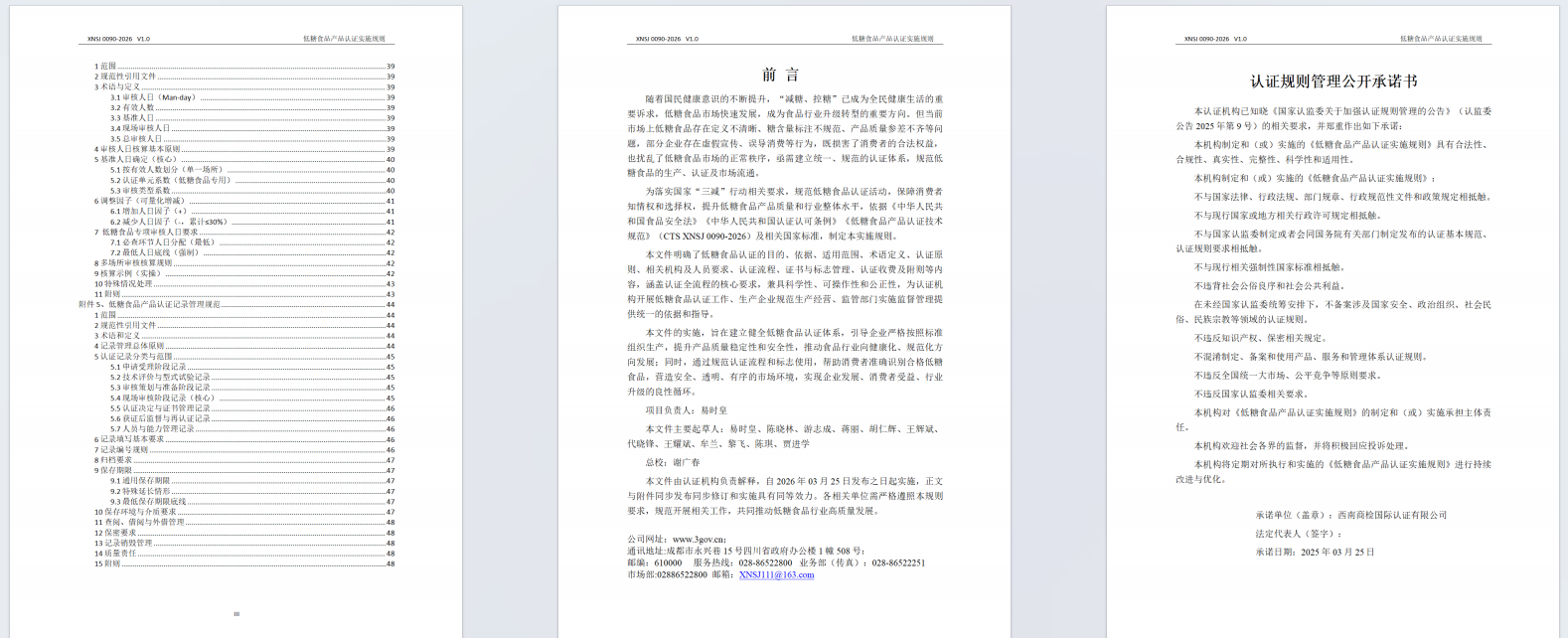 1776742252157152.png image.png