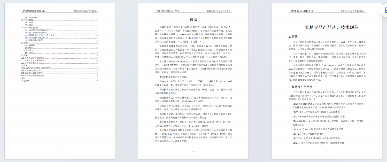 1776742316297435.png image.png