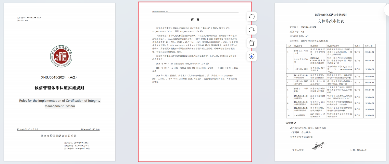 1776760645727108.png image.png