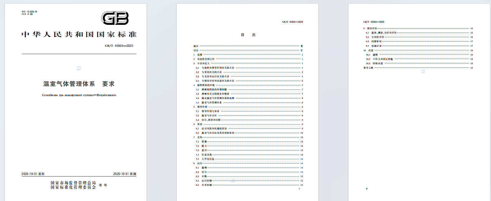1777207571107583.png image.png