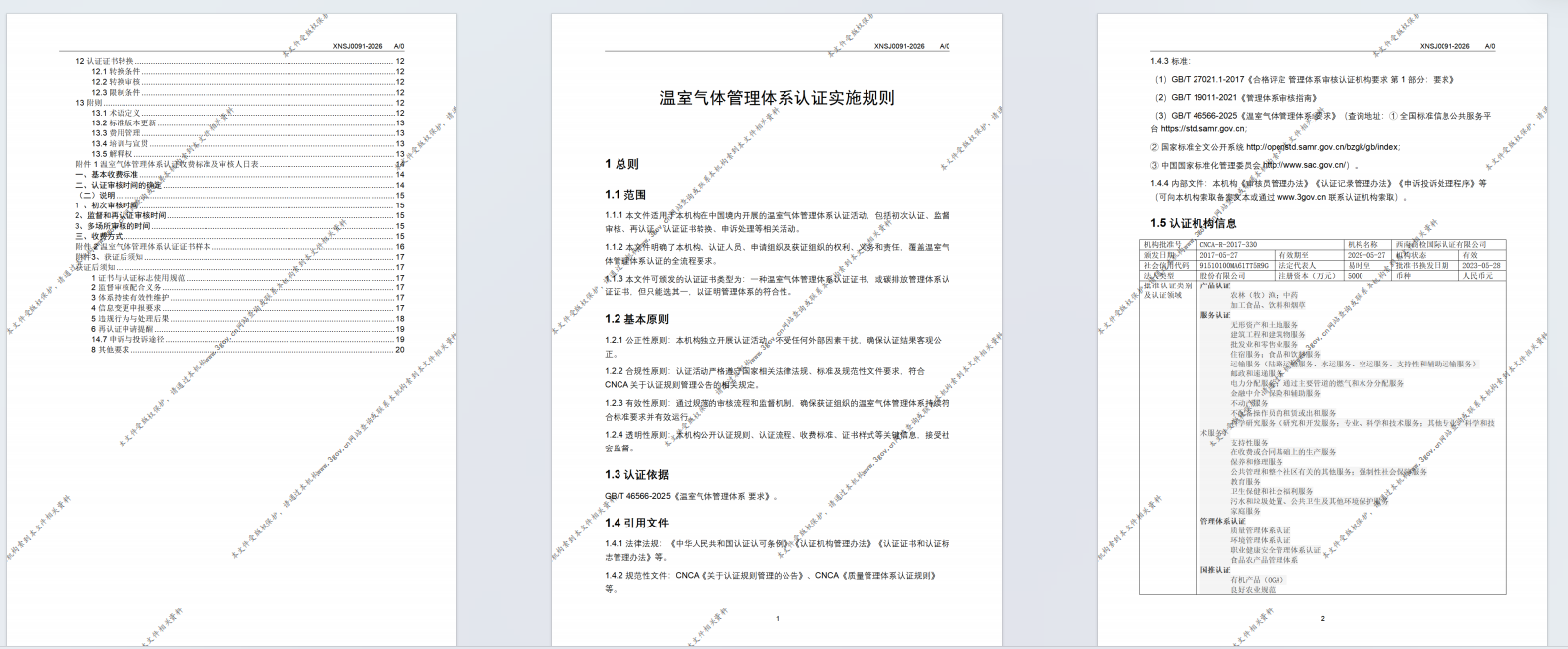 1777207679356001.png image.png