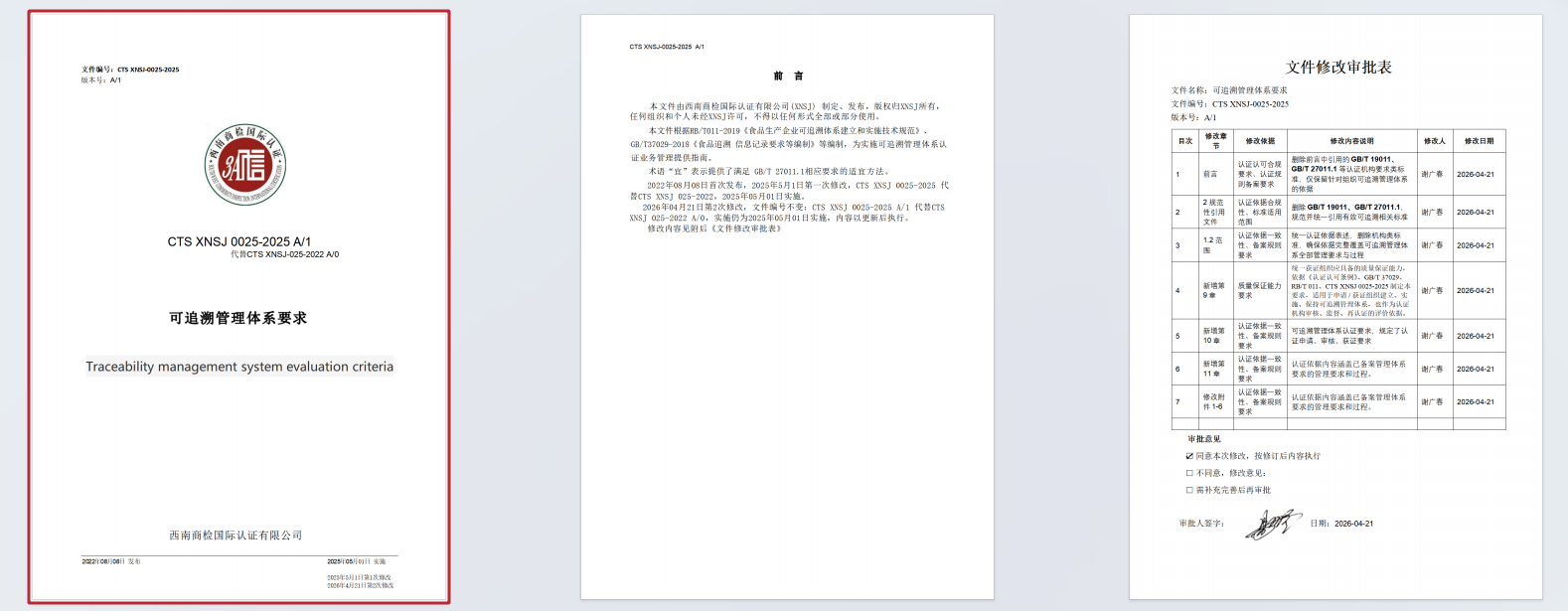 1777265979956037.png image.png