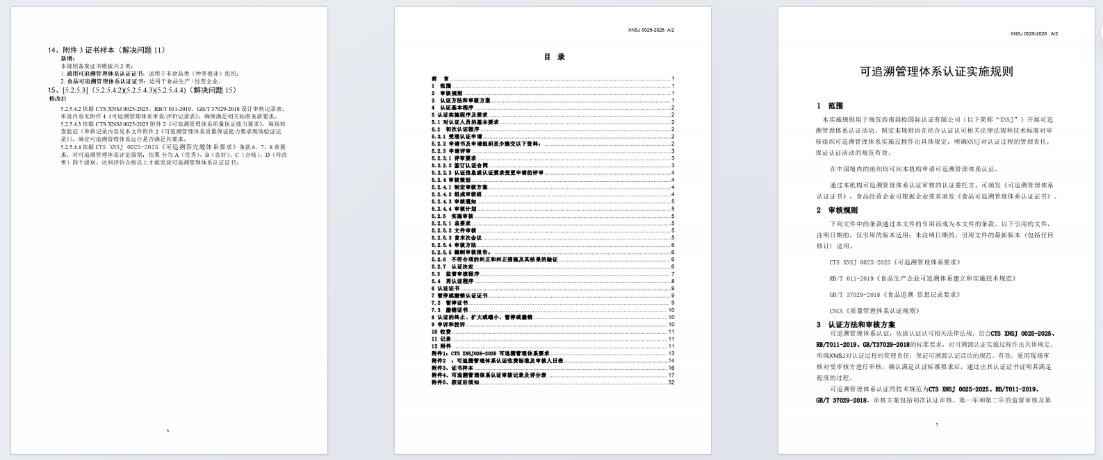1777266058232414.png image.png