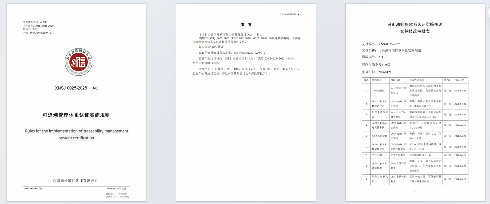 1777266107542587.png image.png