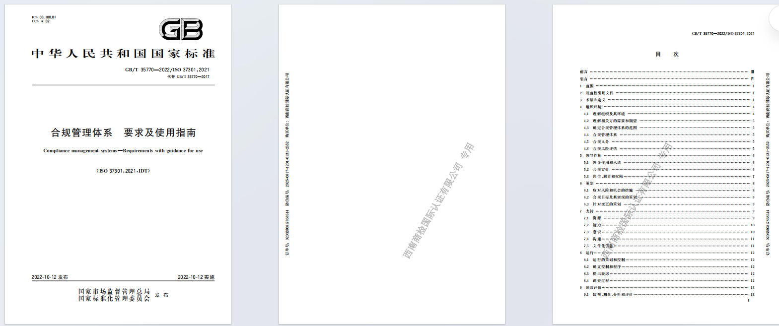 1777374140133785.png image.png