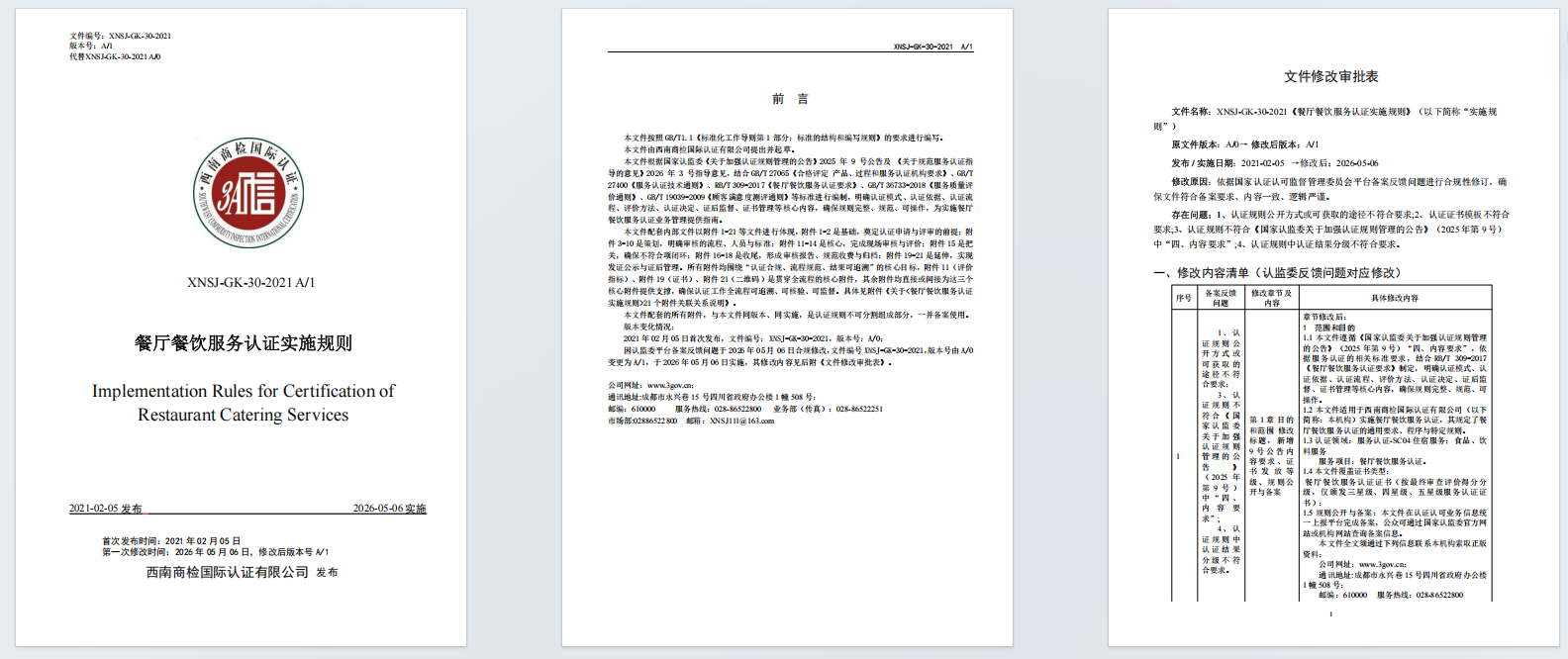 1778301996621680.png image.png