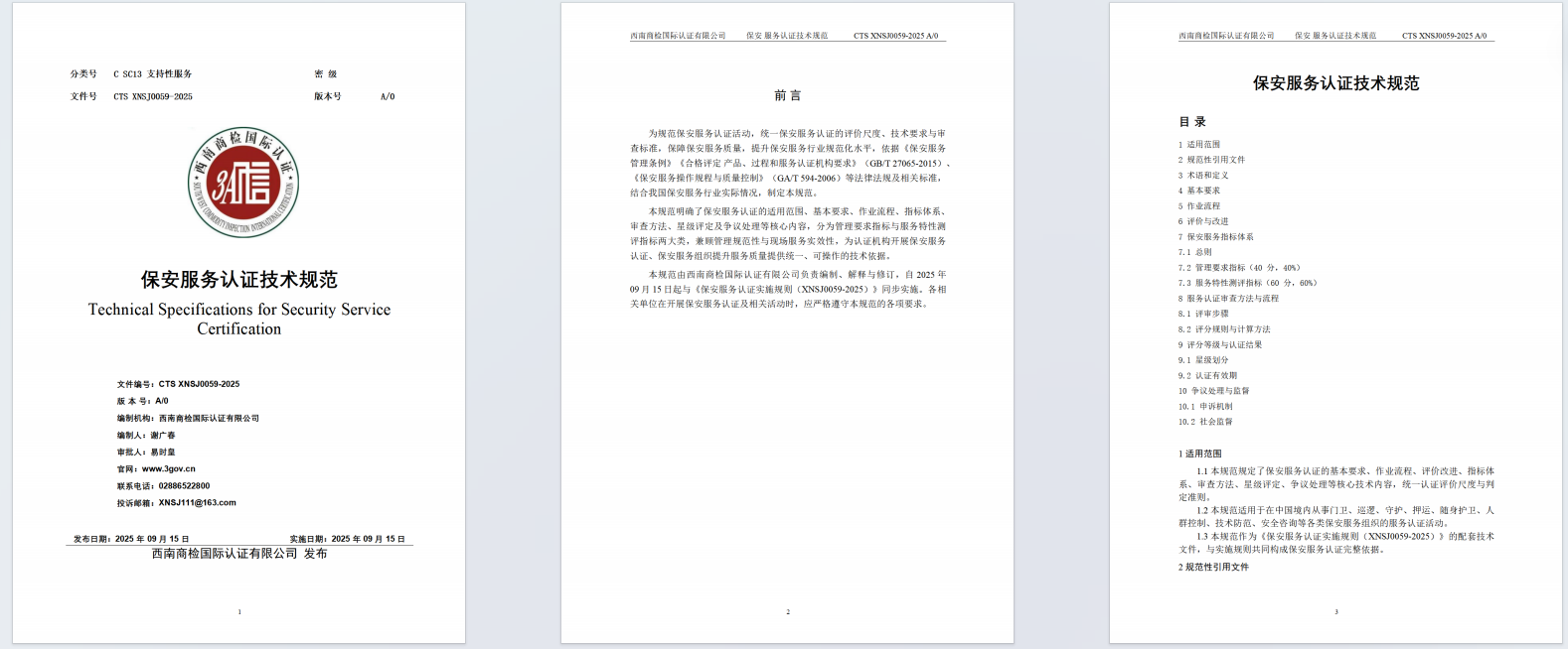 1778745317591773.png image.png