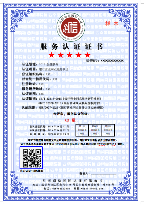 1779343434125777.png image.png