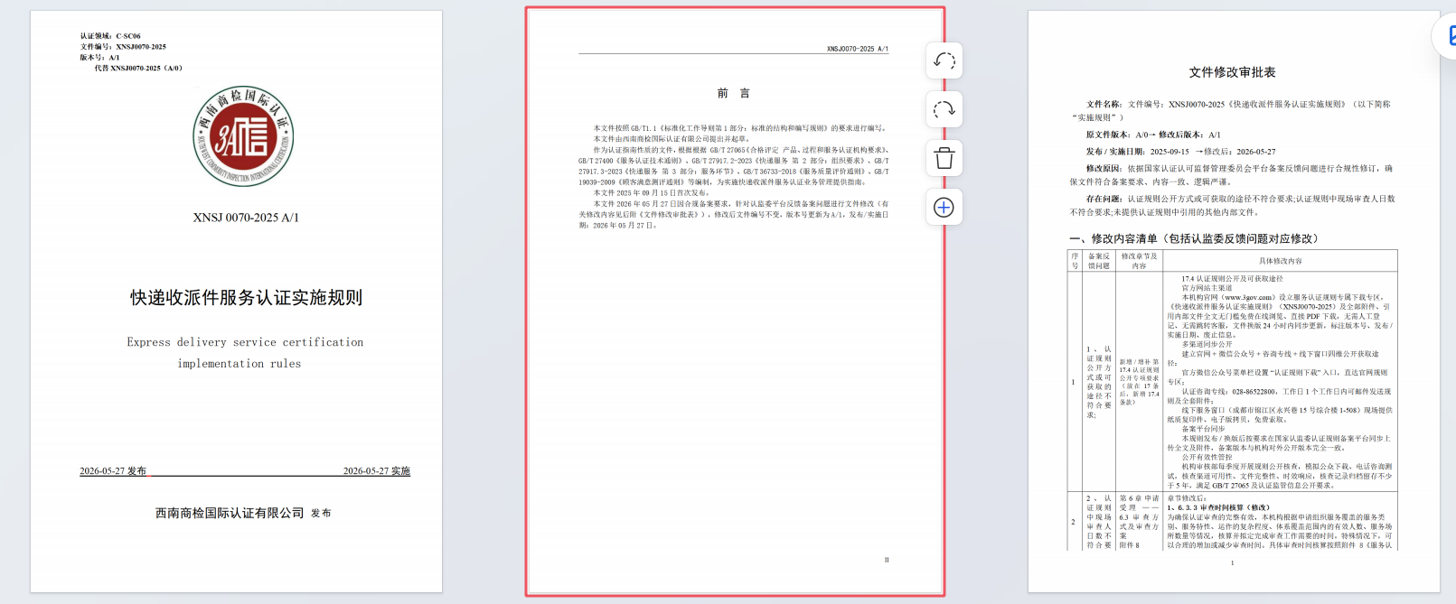 1779941701544309.png image.png