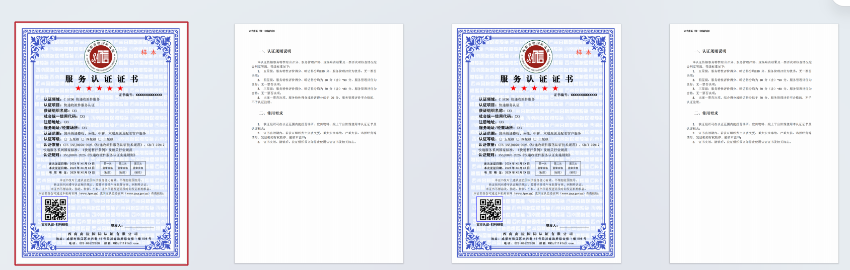 1779941740958317.png image.png